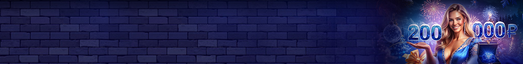 Сапфировый куш 🔹